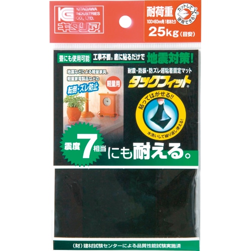 キタリア 耐震粘着固定マット タックフィット 小物類用 100×60mm角 TF-1060K-2 1枚