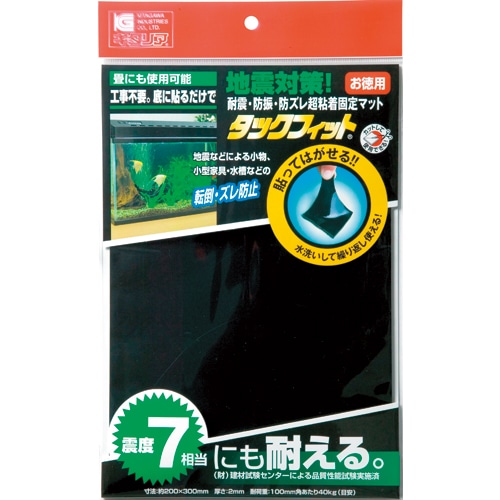 キタリア 耐震粘着固定マット タックフィット 家電・OA機器用 200×300mm角 TF-A4K-2 1枚