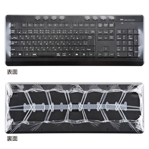 サンワサプライ キーボードマルチカバー デスクトップ用 FA-MULTI3 1枚