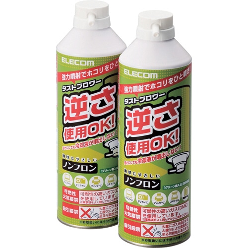 エレコム　ノンフロン仕様　ダストブロワー　ＥＣＯ　３５０ｍＬ　ＡＤ－ＥＣＯＭＷ　１パック（２本）