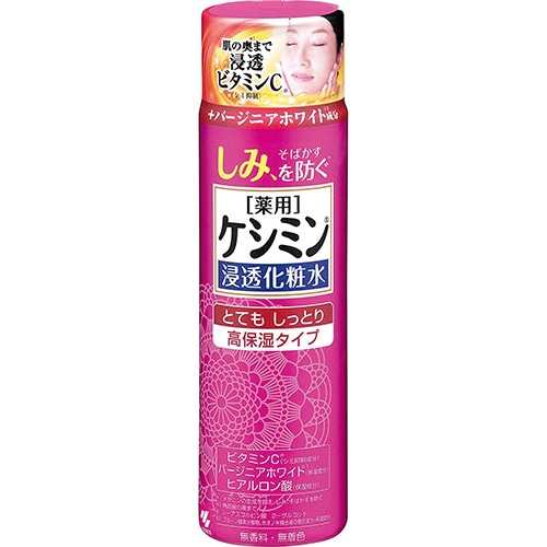 小林製薬 薬用ケシミン 浸透化粧水 とてもしっとり高保湿タイプ 本体 160ml 1本