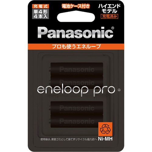 パナソニック 充電式ニッケル水素電池 eneloop pro ハイエンドモデル 単4形 BK-4HCD/4C 1パック(4本)