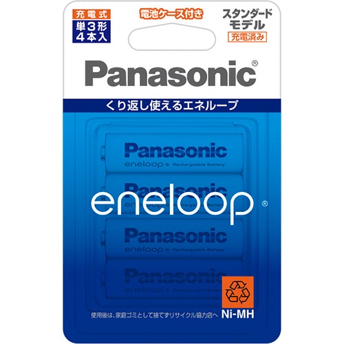 パナソニック 充電式ニッケル水素電池 eneloop スタンダードモデル 単3形 BK-3MCC/4C 1パック(4本)
