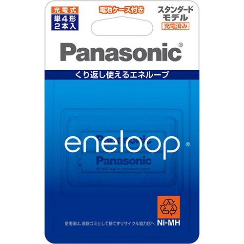 パナソニック 充電式ニッケル水素電池 eneloop スタンダードモデル 単4形 BK-4MCC/2C 1パック(2本)