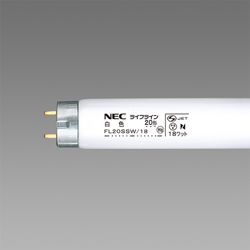 ホタルクス(NEC) 蛍光ランプ ライフライン 直管グロースタータ形 20W形 白色 業務用パック FL20SSW/18 1パック(25本)