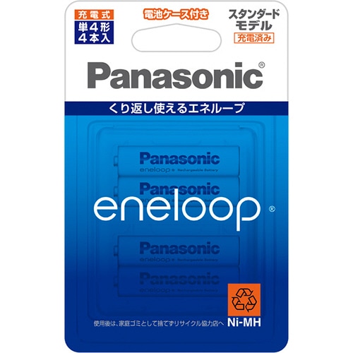 パナソニック 充電式ニッケル水素電池 eneloop スタンダードモデル 単4形 BK-4MCC/4C 1パック(4本)