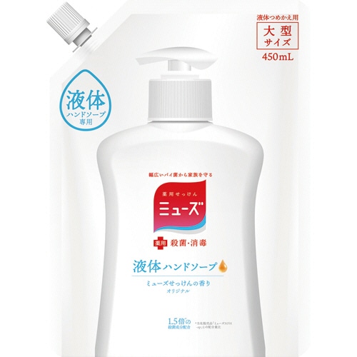 レキットベンキーザー・ジャパン 液体ミューズ オリジナル つめかえ用 大型サイズ 450mL 1個