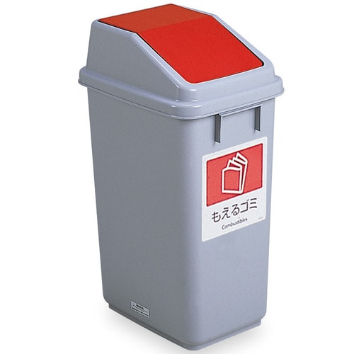 テラモト 分別トラッシュペール30 燃えるゴミ 32L DS-230-002-2 1台