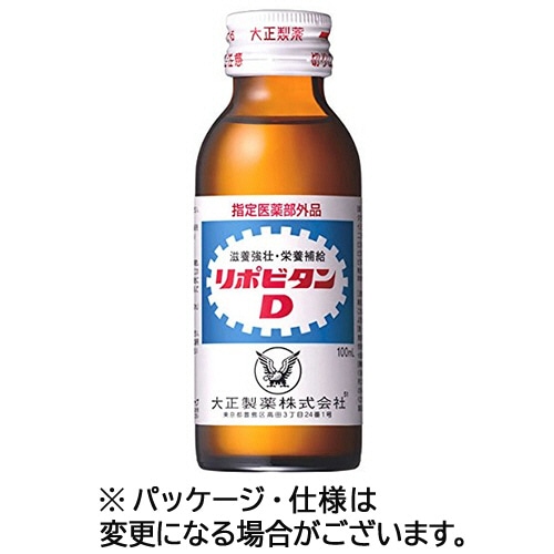 大正製薬 リポビタンD 100mL 瓶 1箱(10本)