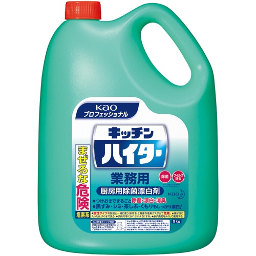 花王 キッチンハイター 業務用 5kg 1本