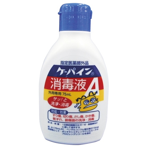 カワモト ケーパイン消毒液 75mL 1本