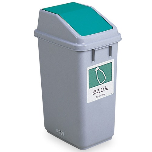 テラモト 分別トラッシュペール30 あきびん 32L DS-230-006-1 1台