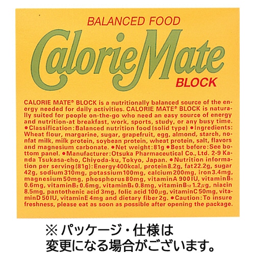 大塚製薬 カロリーメイトブロック フルーツ味 20g/本 1箱(4本)