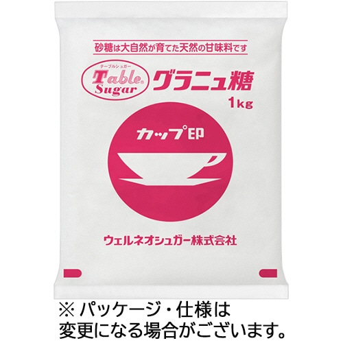 ウェルネオシュガー カップ印 グラニュ糖 1kg 1袋