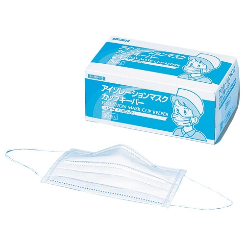 カワモト アイソレーションマスク 業務用 1箱(50枚)