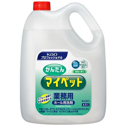 花王 かんたんマイペット 業務用 4.5L 1本