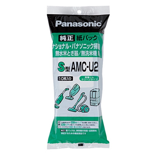 パナソニック 掃除機用紙パック S型 AMC-U2 1パック(10枚)