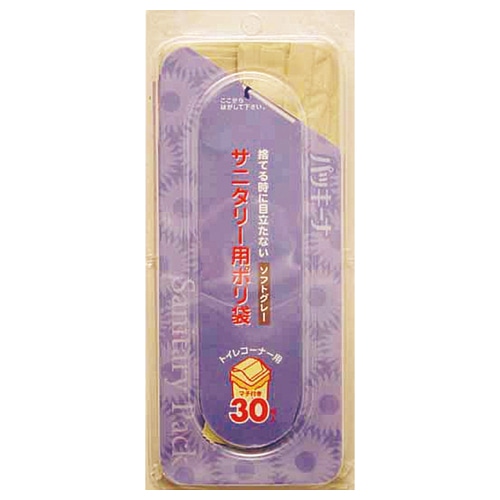 日本サニパック パッキーナ サニタリー用ポリ袋 1パック(30枚)