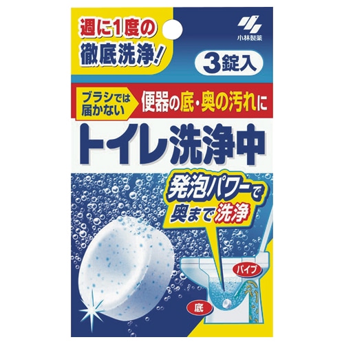 小林製薬 トイレ洗浄中 25g/錠 1箱(3錠)