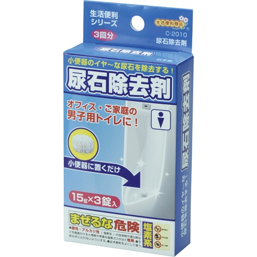 不動化学 尿石除去剤(尿石とるぞー) 1箱(3錠)