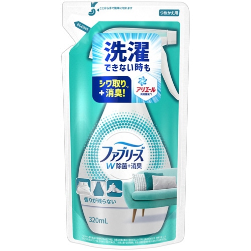 P&G ファブリーズ ダブル除菌 香りが残らない つめかえ用 320mL 1個