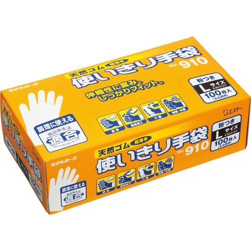 エステー No.910 天然ゴム使いきり手袋(粉付) L 1箱(100枚)