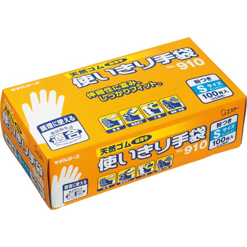 エステー No.910 天然ゴム使いきり手袋(粉付) S 1箱(100枚)