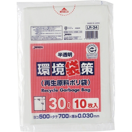 ジャパックス 環境袋策 再生原料ポリ袋 半透明 30L LR-34 1パック(10枚)