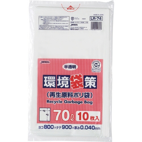 ジャパックス 環境袋策 再生原料ポリ袋 半透明 70L LR-74 1パック(10枚)