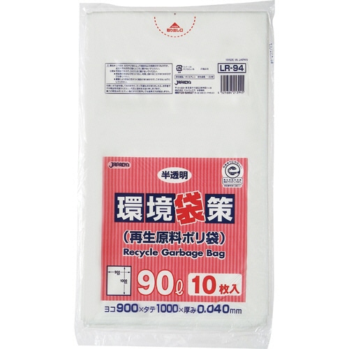 ジャパックス 環境袋策 再生原料ポリ袋 半透明 90L LR-94 1パック(10枚)