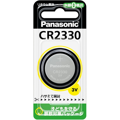 パナソニック コイン形リチウム電池 3V CR2330 1個