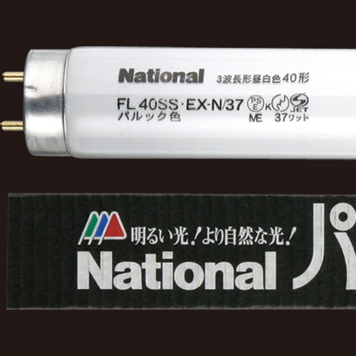 パナソニック パルック蛍光灯 直管ラピッドスタート形 40W形 3波長形 昼光色 FLR40SEXDMX36 4K 1パック(4本)