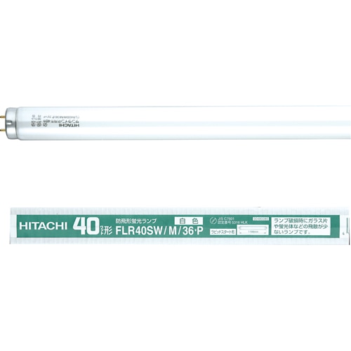 日立 飛散防止形蛍光ランプ(防飛形) ラピッドスタータ形 40W形 昼光色 業務用パック FLR40S D/M36 P 1パック(25本)