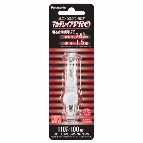 パナソニック ミニハロゲン電球 マルチレイアPRO 110V用 100W形 E11口金 クリア JD110V65WNPEW 1個
