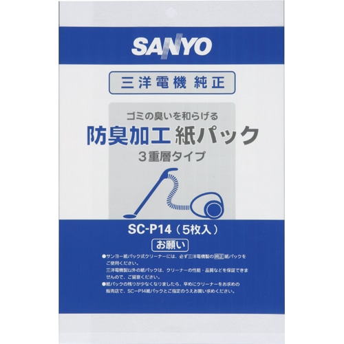 サンヨー 掃除機用交換紙パック SC-P14 1パック(5枚)