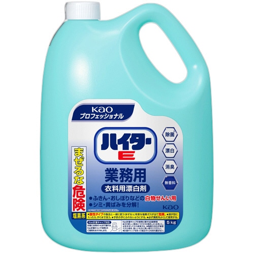 花王 ハイターE 洗濯用漂白剤 業務用 5kg 1本