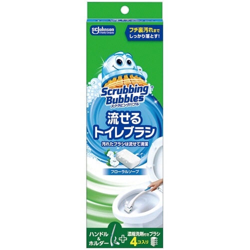 ジョンソン スクラビングバブル 流せるトイレブラシ フローラルソープ 本体 ブラシ4本付 1個