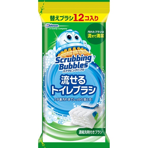 ジョンソン スクラビングバブル 流せるトイレブラシ 付替ブラシ 1パック(12個)