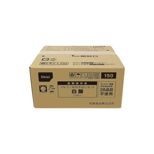 尾西食品 アルファ米炊き出しセット 白飯 150-L 1セット(50食)