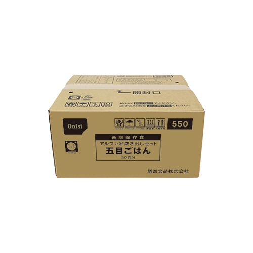 尾西食品 アルファ米炊き出しセット 五目ご飯 550-L 1セット(50食)