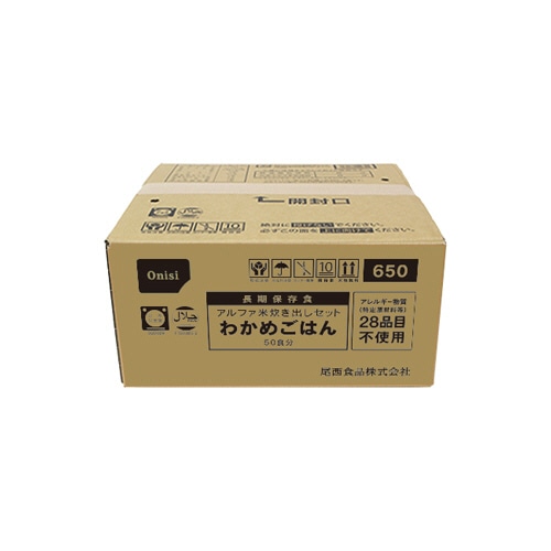 尾西食品 アルファ米炊き出しセット わかめご飯 650-L 1セット(50食)