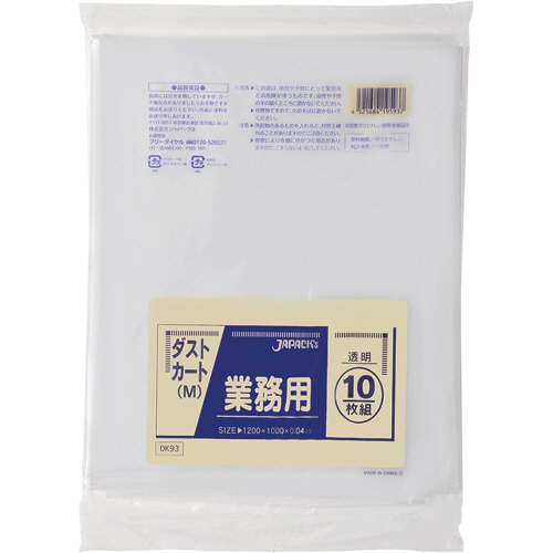 ジャパックス 業務用ダストカート用ごみ袋 透明 120L DK93 1パック(10枚)