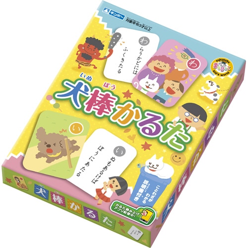 銀鳥産業 犬棒かるた 1個