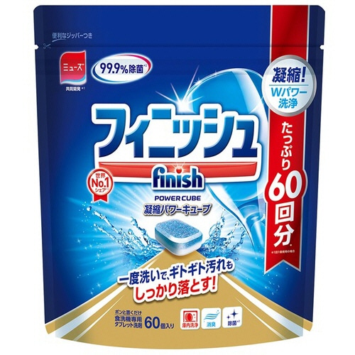 レキットベンキーザー・ジャパン フィニッシュ パワーキューブ Mサイズ 1パック(60個)