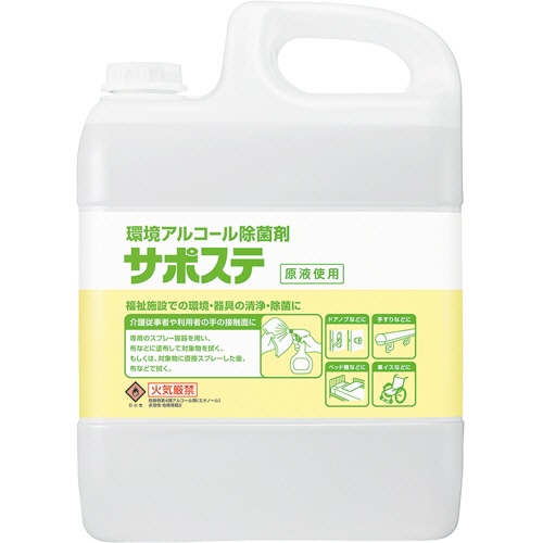 サラヤ 環境アルコール除菌剤 サポステ 5L 1本