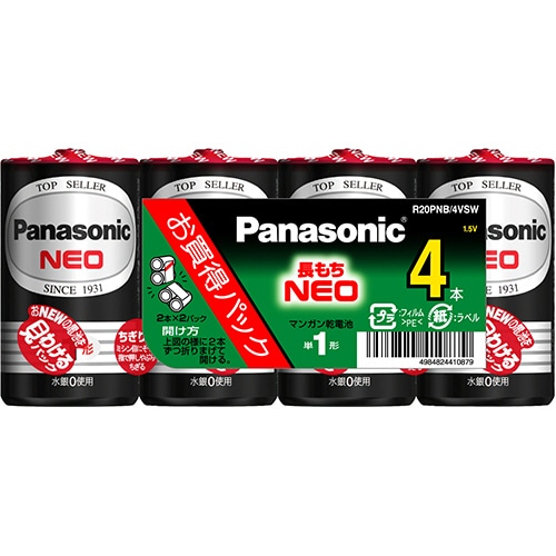 パナソニック マンガン乾電池 ネオ 黒 単1形 R20PNB/4VSW 1パック(4本)