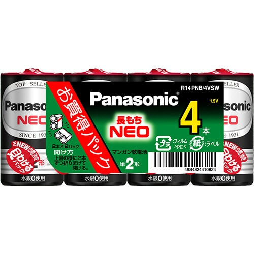 パナソニック マンガン乾電池 ネオ 黒 単2形 R14PNB/4VSW 1パック(4本)