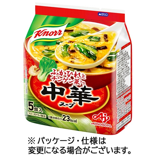 味の素 クノール ふかひれとチンゲン菜入り中華スープ 5.8g 1袋(5食)