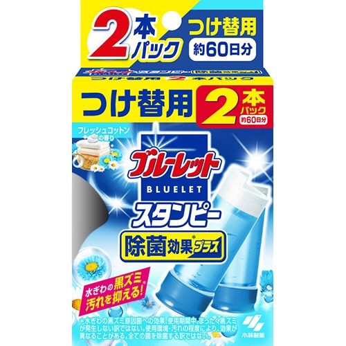小林製薬 ブルーレット スタンピー 除菌効果プラス つけ替用 フレッシュコットンの香り 1パック(2本)