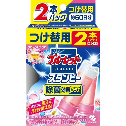 小林製薬 ブルーレット スタンピー 除菌効果プラス つけ替用 フローラルアロマの香り 1パック(2本)